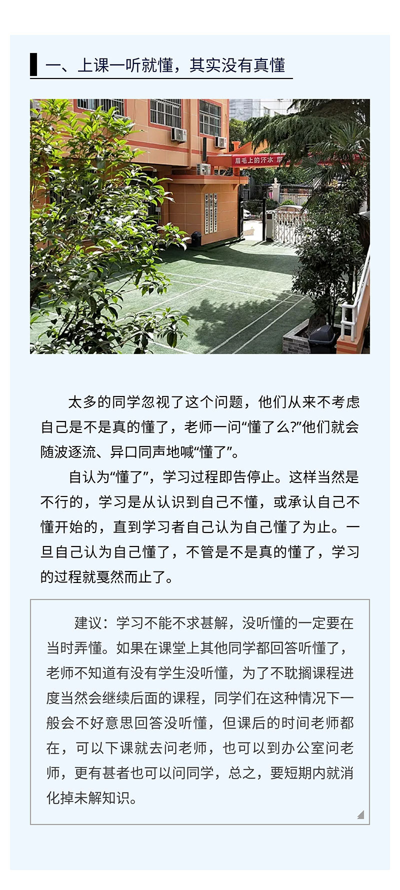 xiumi_1536716597794_87542521_01.jpg
