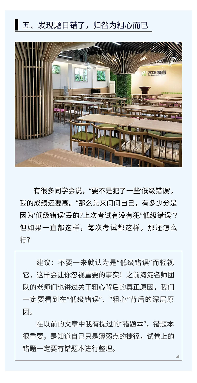 xiumi_1536716597794_87542521_09.jpg