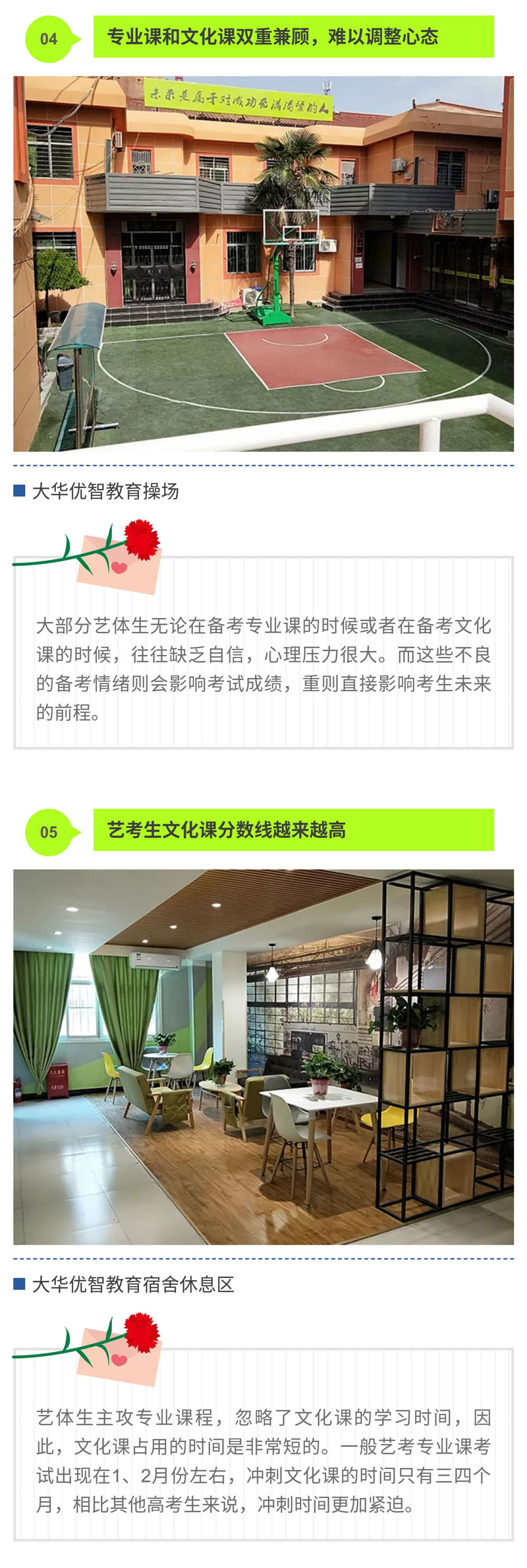 xiumi_1536802938191_10017121_05.jpg