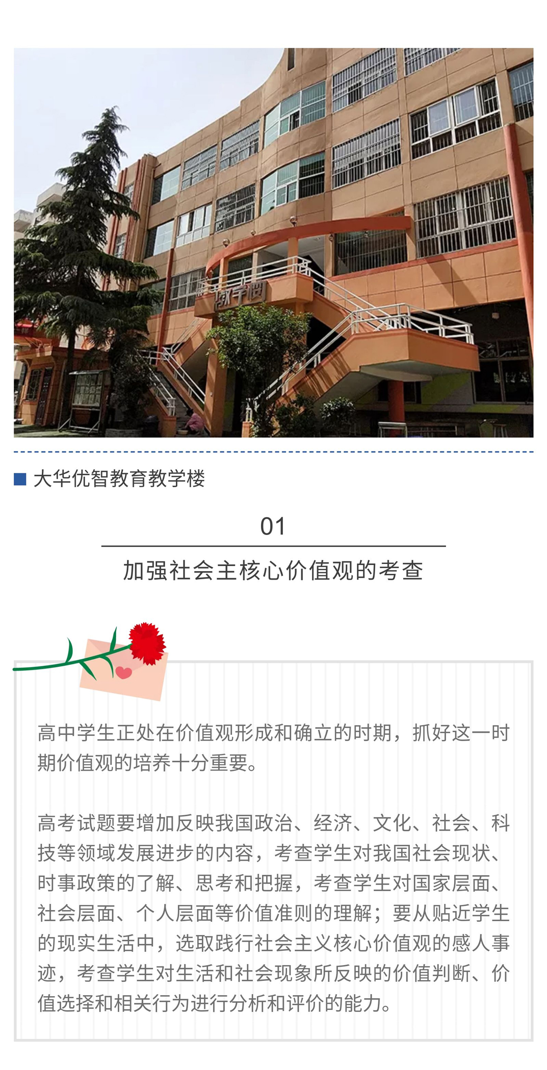 xiumi_1537843780156_48630194_01.jpg