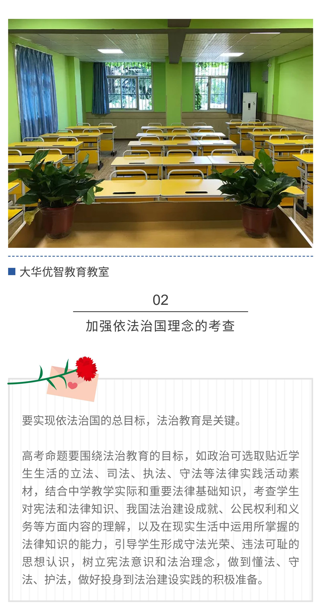 xiumi_1537843780156_48630194_03.jpg