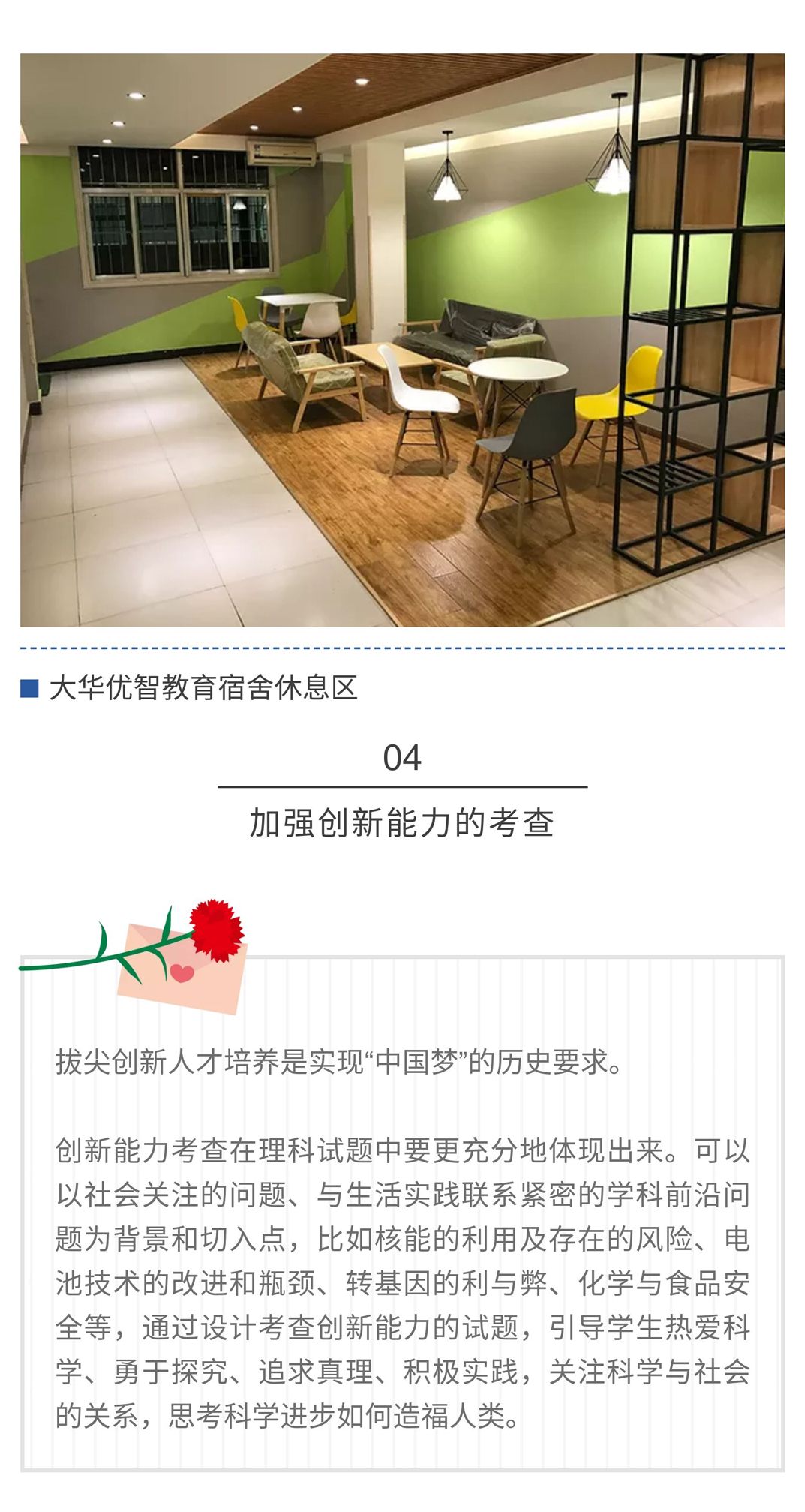 xiumi_1537843780156_48630194_07.jpg