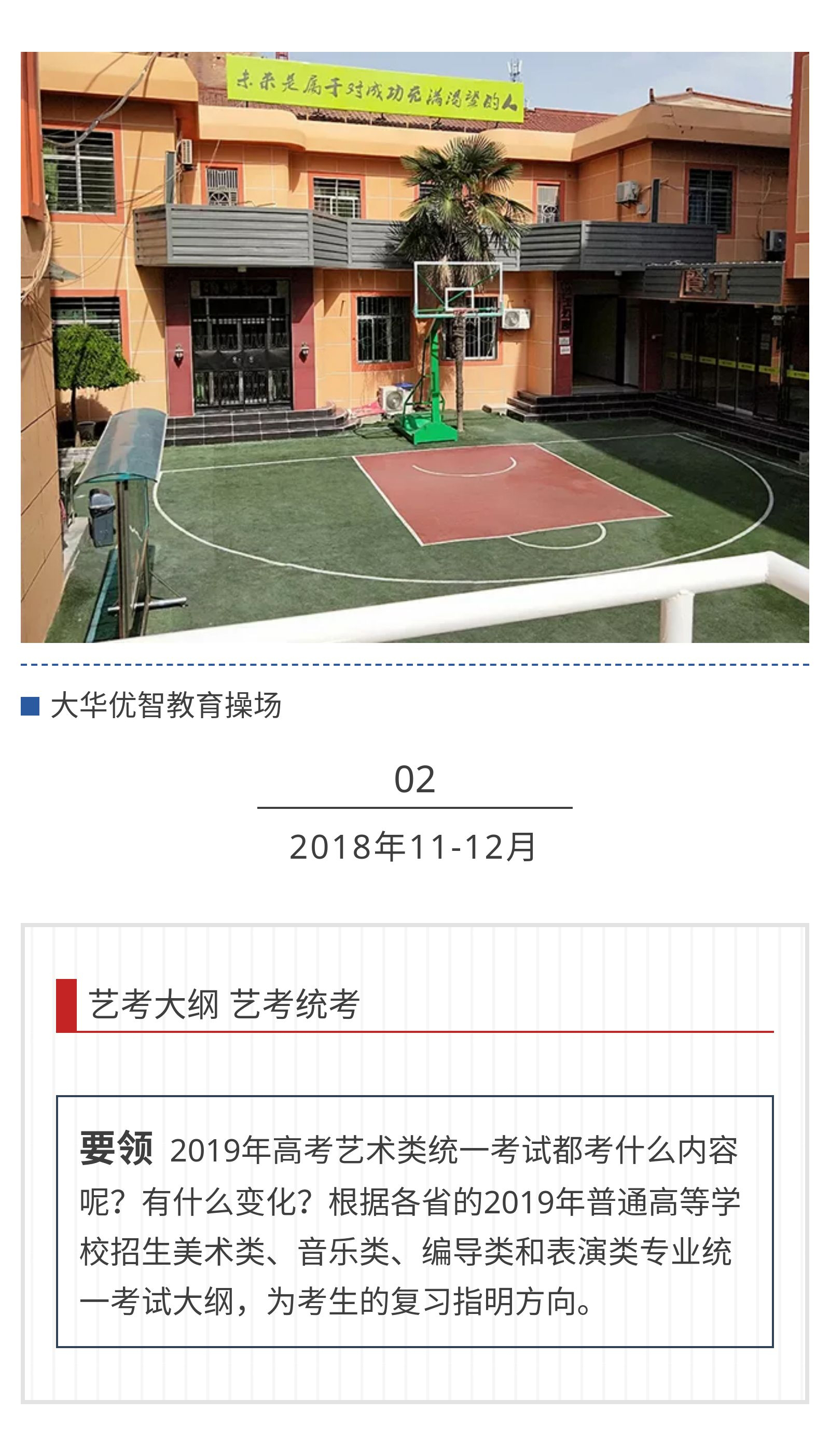 2_03.jpg