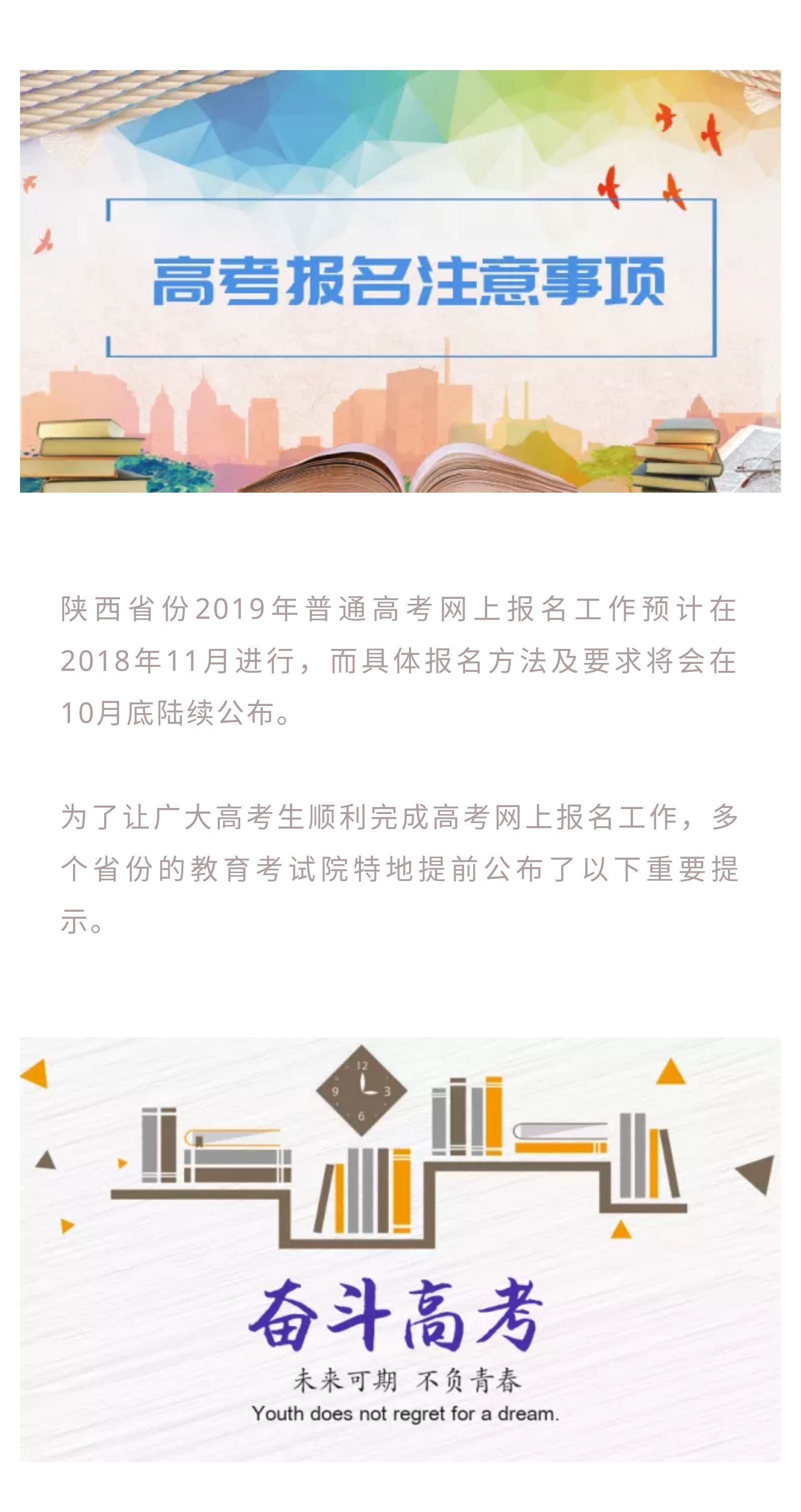 xiumi_1539844193954_40264015_01.jpg
