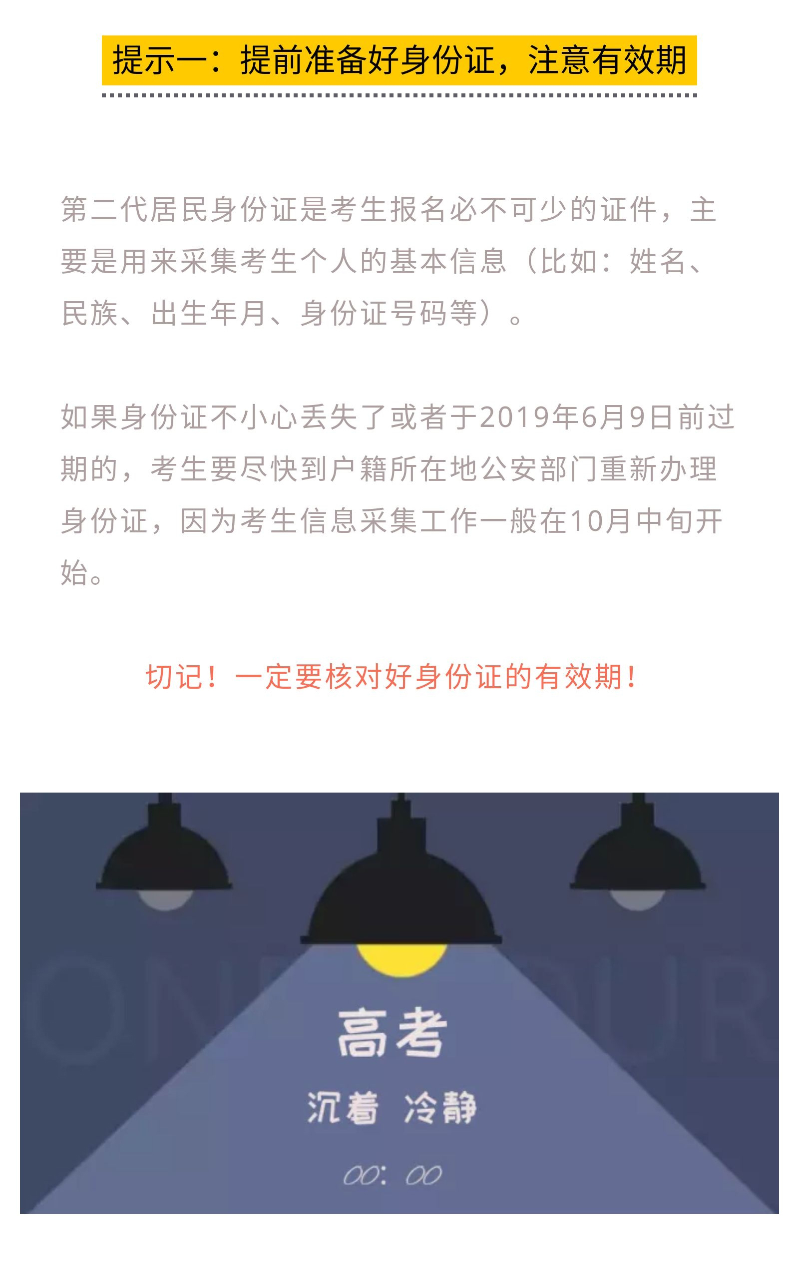 xiumi_1539844193954_40264015_03.jpg