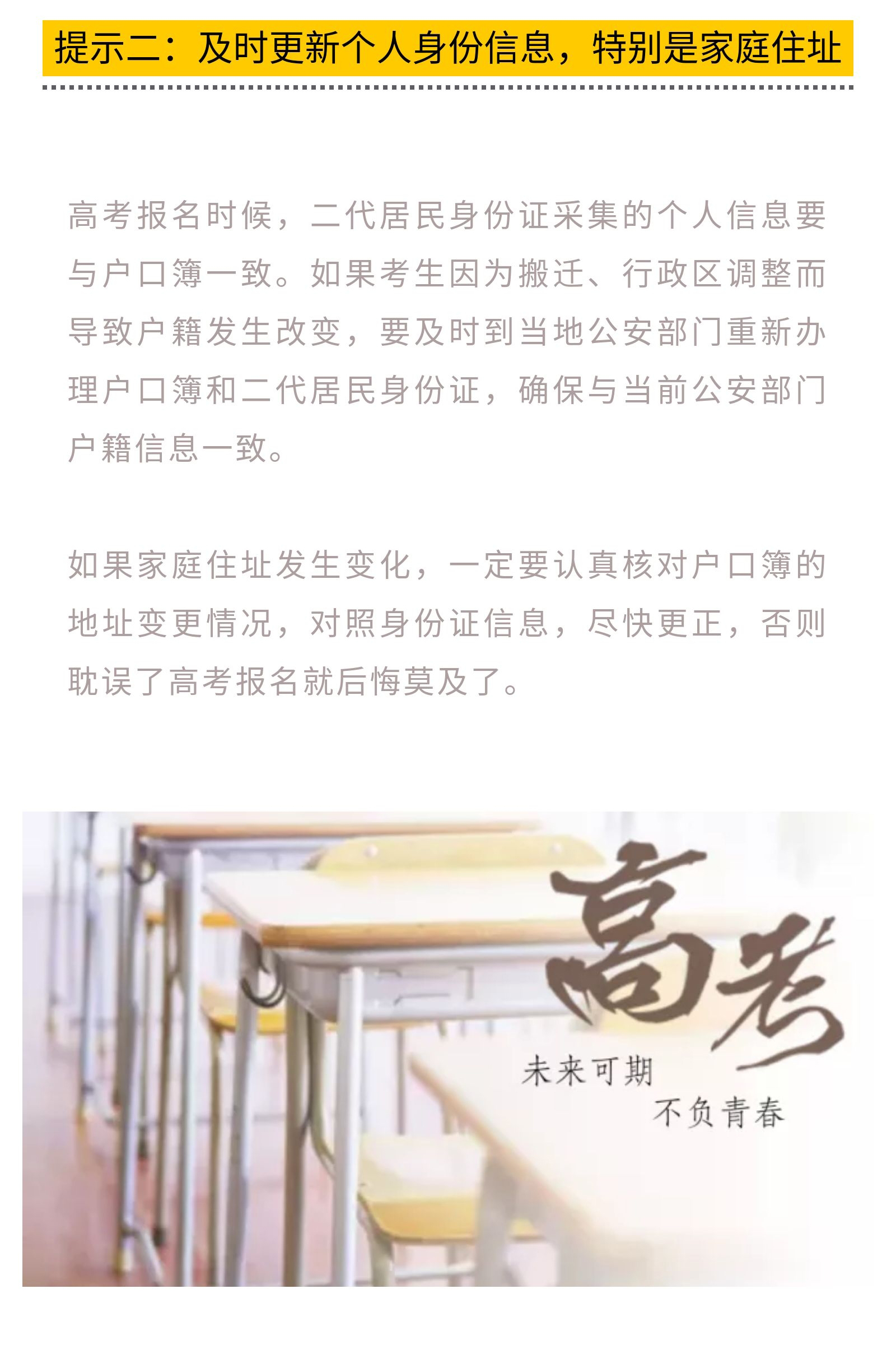 xiumi_1539844193954_40264015_05.jpg