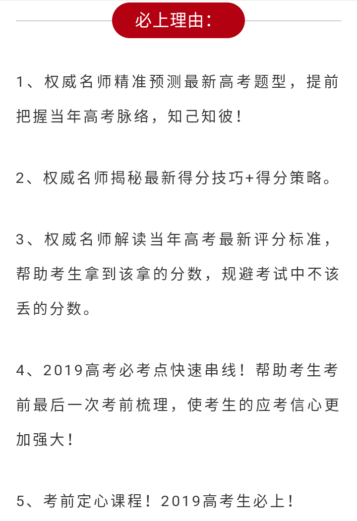 微信图片_201905230936402.png