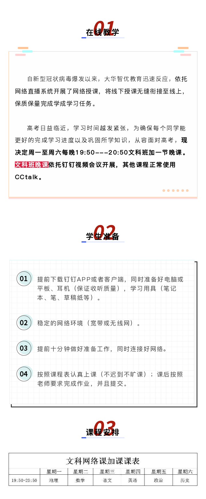 6_01.jpg