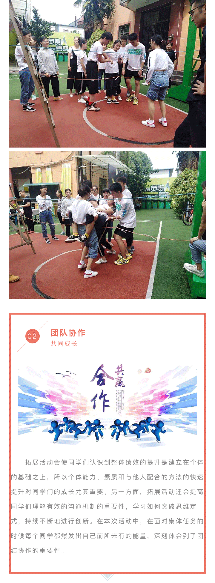 -5e82e815-7394-4ac5-8d44-3ea3ac10c662_05.gif