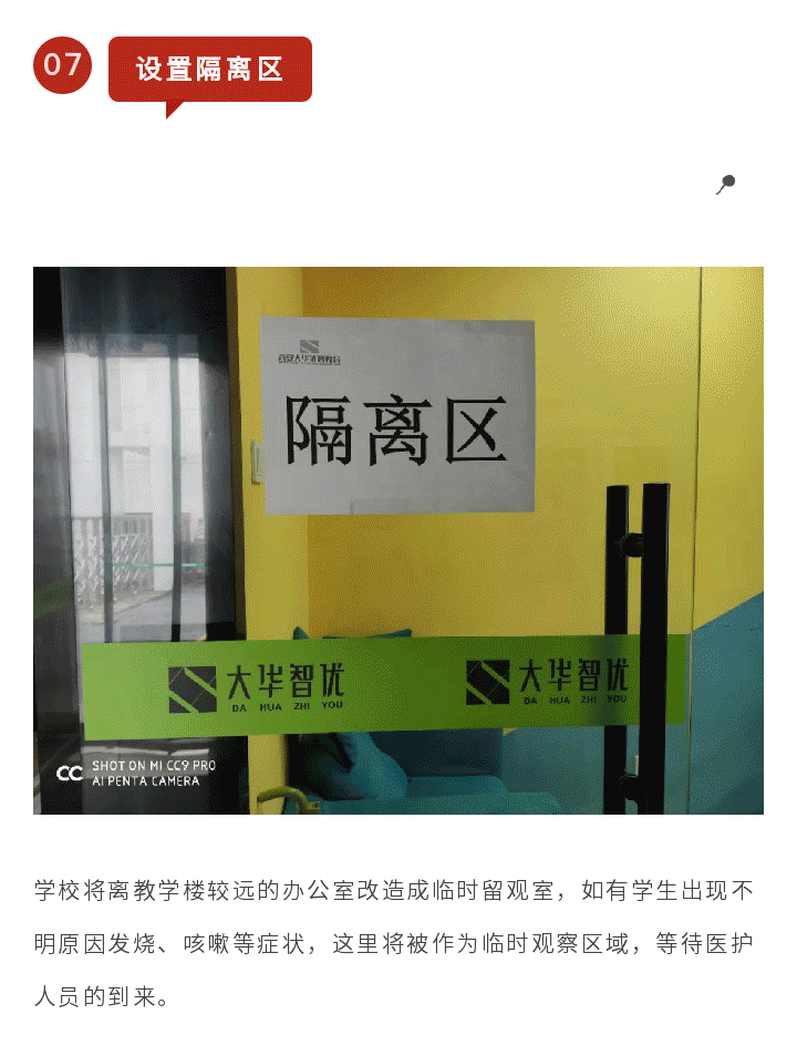 -5e892c74-6cb0-49dc-b063-07f0ac10c662_13.gif