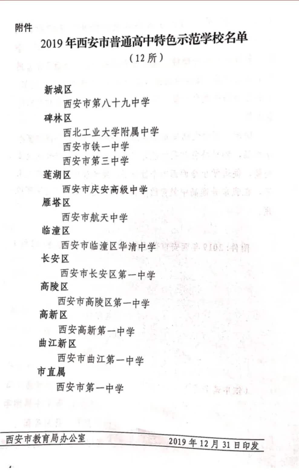 微信图片_20200616100704.jpg