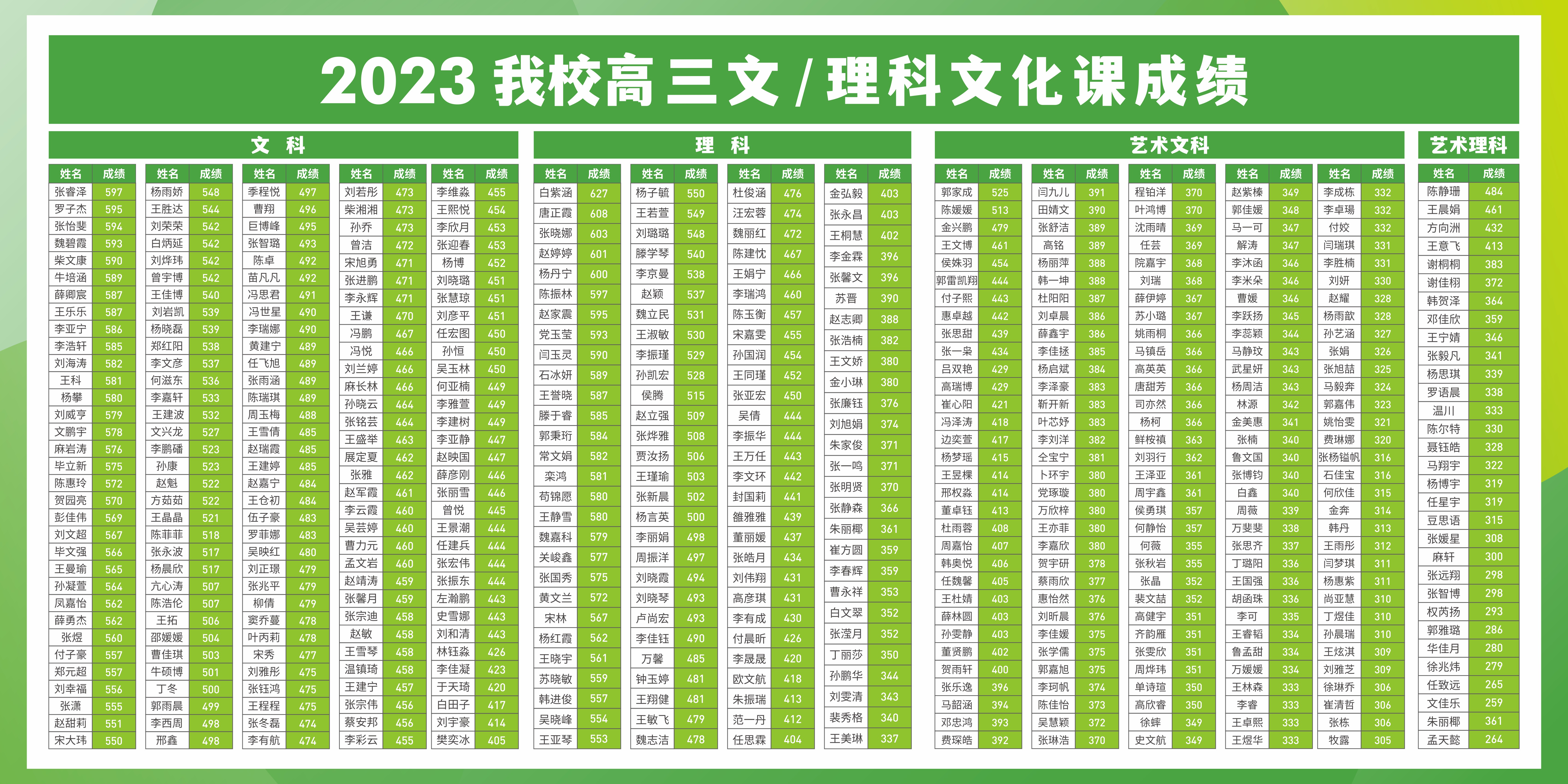 微信图片_20230731160443.jpg